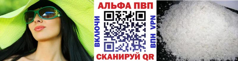 APVP мука кракен онион Переславль-Залесский