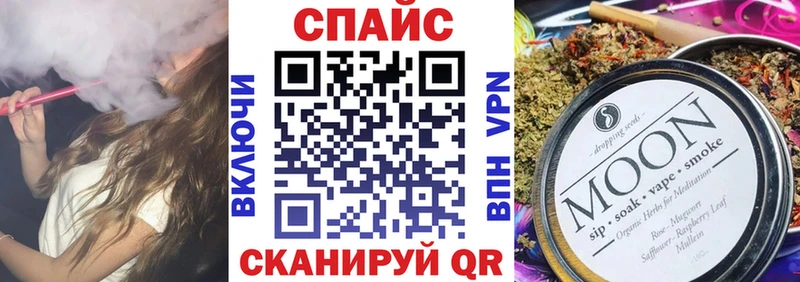 Бутират GHB  Переславль-Залесский 
