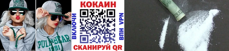Cocaine Колумбийский  хочу   Переславль-Залесский 