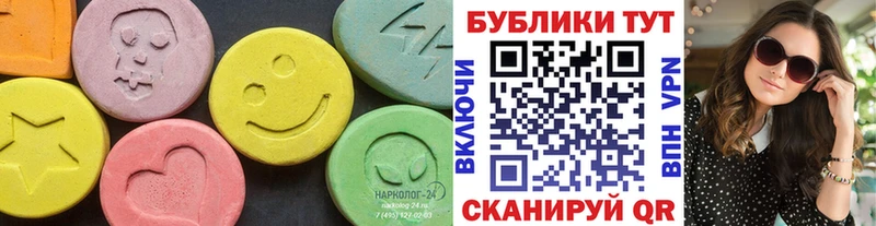 блэк спрут онион  Переславль-Залесский  Ecstasy XTC 