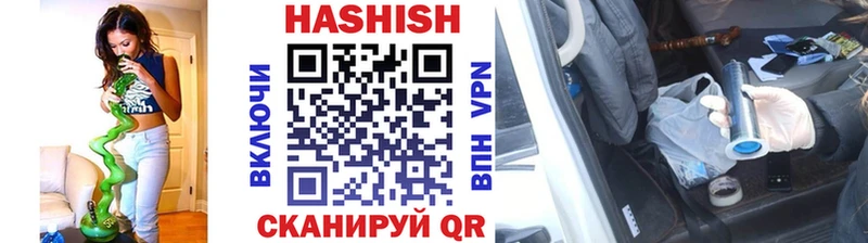 Гашиш ice o lator где найти Переславль-Залесский