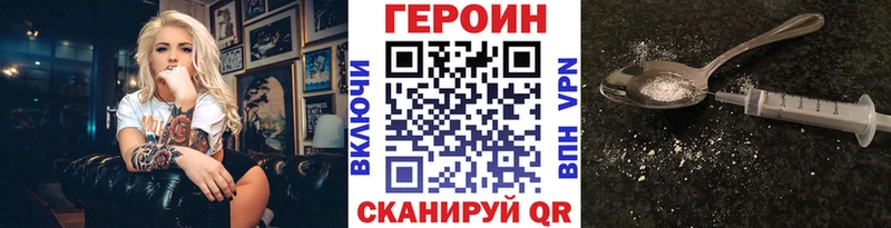 как найти наркотики  Переславль-Залесский  ГЕРОИН Heroin 