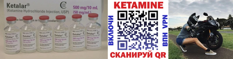mega маркетплейс  Переславль-Залесский  это формула  КЕТАМИН ketamine 