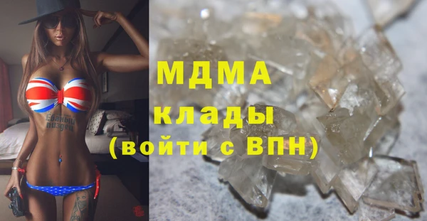 MESCALINE Алексин