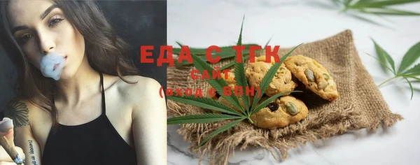 MESCALINE Алексин