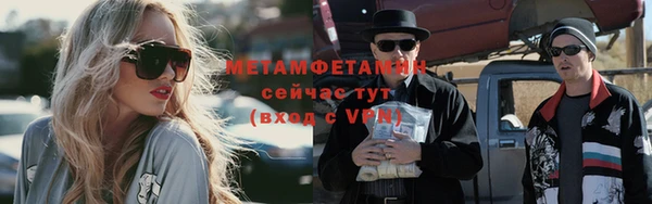 скорость Горно-Алтайск