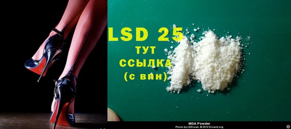 MESCALINE Алексин