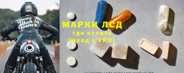 MESCALINE Алексин