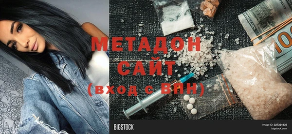 стаф Горнозаводск