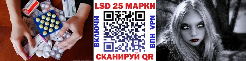Лсд 25 экстази ecstasy  Переславль-Залесский 