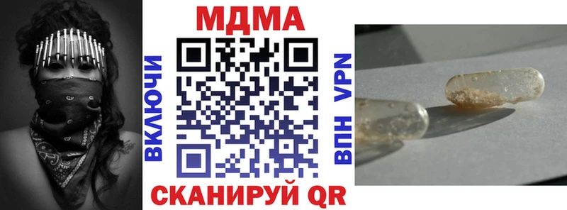 МДМА Molly  МЕГА как зайти  даркнет как зайти  Переславль-Залесский 
