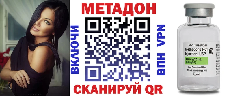 mega ONION  Переславль-Залесский  Метадон белоснежный 