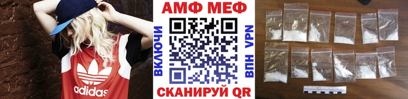 это как зайти Переславль-Залесский Первитин пудра