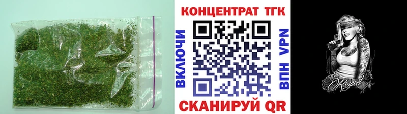 ссылка на мегу как войти  Переславль-Залесский  Дистиллят ТГК Wax  закладка 